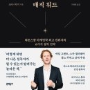 슈가북 이미지