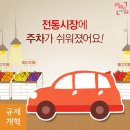 주차01 이미지