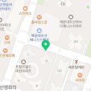 오니기리와 이규동 마린시티점 이미지
