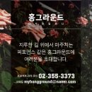 한결인더스트리 이미지