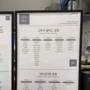 그리너전포 이미지