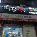 참다올떡방