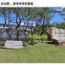 오륜비젼 | 안동 도산면 한국국학진흥원에 가면.. (1)