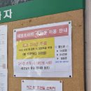 태영프라자 이미지