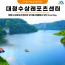 대청레포츠센터 이미지