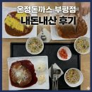 부평문화점 이미지