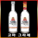 그라제 - 신안군 중부로 3008 | 그라제