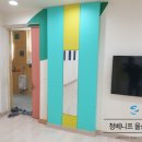 송화어린이집 이미지