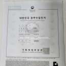 인천지방법원 이미지