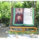 테마휴게소