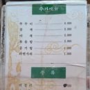 메기한마당 이미지