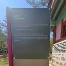 착골 | [영월 여행] 영월 단종이 잠들어 계신 장릉 둘러보기 2탄