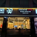 죽림중앙로 이미지
