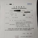 세니코방역