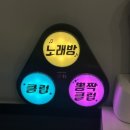 온앤오프 코인노래연습장 이미지