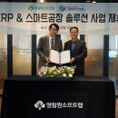 스마트디엠 이미지