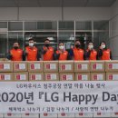 LG하우시스 청주 동양일보