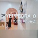 뭉크 | [창원 상남동 속눈썹 연장 추천] 자연스러움에 반한 뭉크뷰티 찐 후기