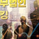 다솔세무회계사무소 이미지