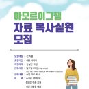 이그잼복사 이미지