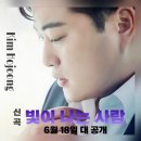 빛이나는 사람들