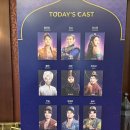 킹카노래타운 | [뮤지컬] 알라딘 몽드샬롯 패키지 솔직 후기 (서경수,강홍석,이성경)