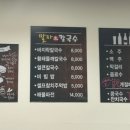 말자칼국수 이미지