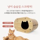 숨숨집 네이버블로그