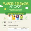 감골도서관 이미지