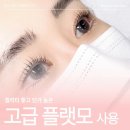 토탈뷰티샵 이미지