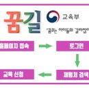 목포미항초등학교 이미지