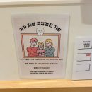 상쾌한윤치과의원 | 안중윤치과 스케일링 후기 | 치과 검진 받고 치석 제거한 날