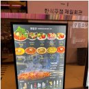 제일연탄 이미지