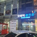 모비딕스크린골프(잠실) 이미지