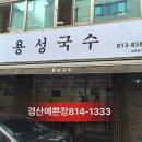 용성 이미지