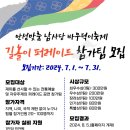 내혜홀광장1 이미지
