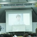 (주)유니투어 이미지