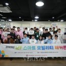 한국교육지원센터 이미지