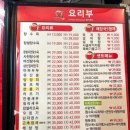 24시니하오 이미지