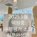 르네아뜰리에미술학원