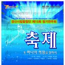 희망을 향하여 이미지