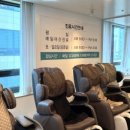 군산마음한의원 이미지