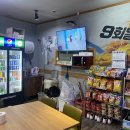 9회말스크린야구존 이미지