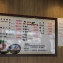 일인자감자탕 이미지