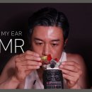 꼰대희 asmr 이거 개좋음 이미지