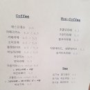 딜쿠샤커피 이미지