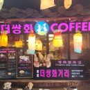 종로5가역맛집 더쌍화 황실세트 장금이세트 후기