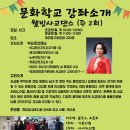 웰빙댄스(중급) 이미지