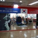 드림태권스쿨 이미지