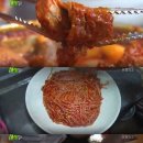 황태찜낙곱새